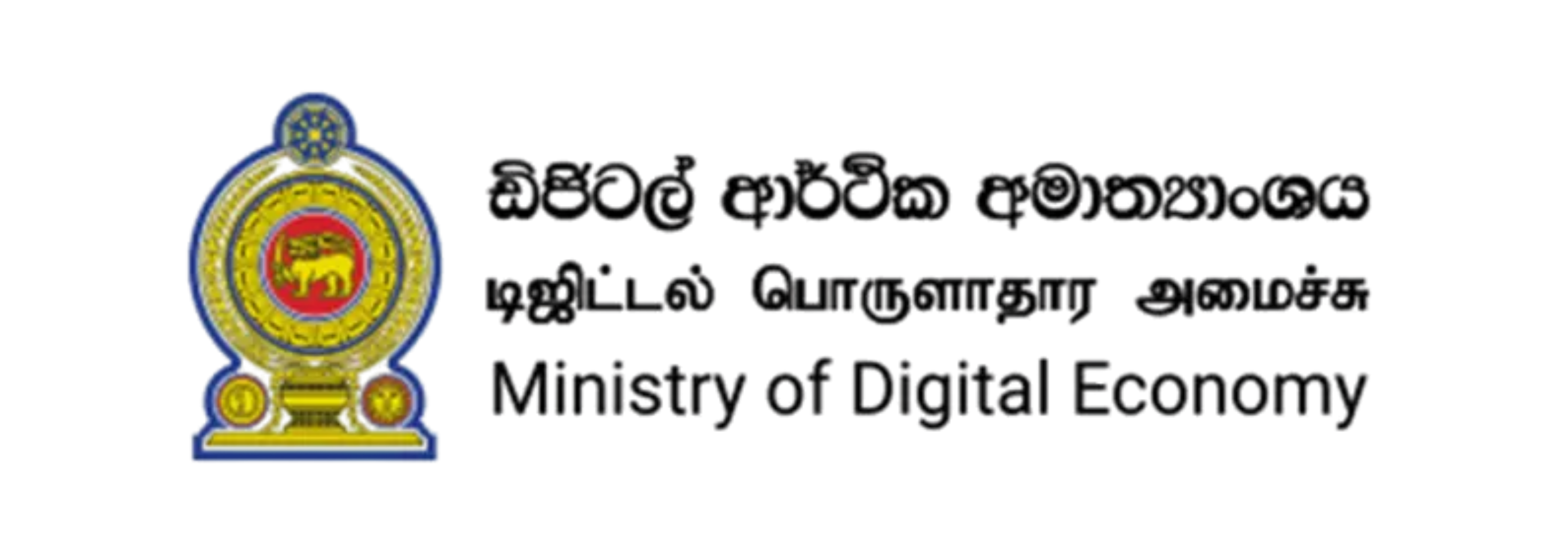 Ministry of Digital Economy