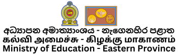 Ministry of Education, Eastern Province